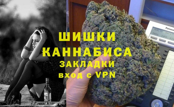 мяу мяу кристалл Белоозёрский