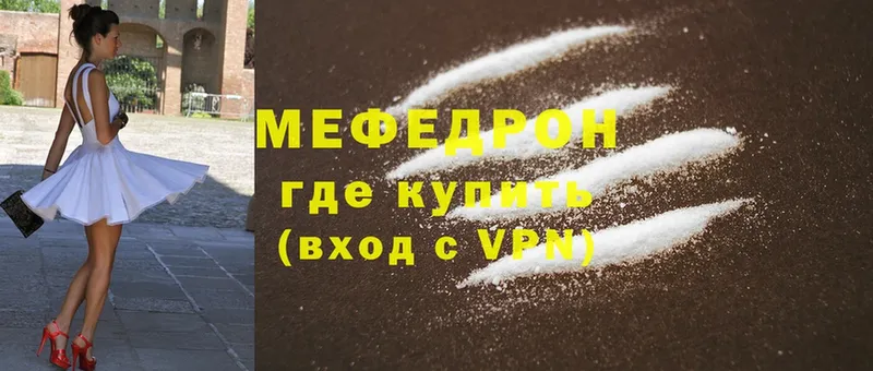 Меф mephedrone  площадка наркотические препараты  Фёдоровский 